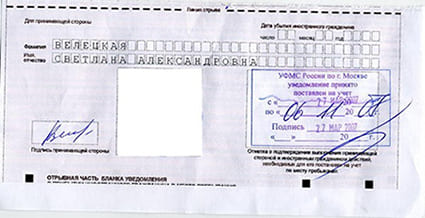 временная регистрация в Каспийске