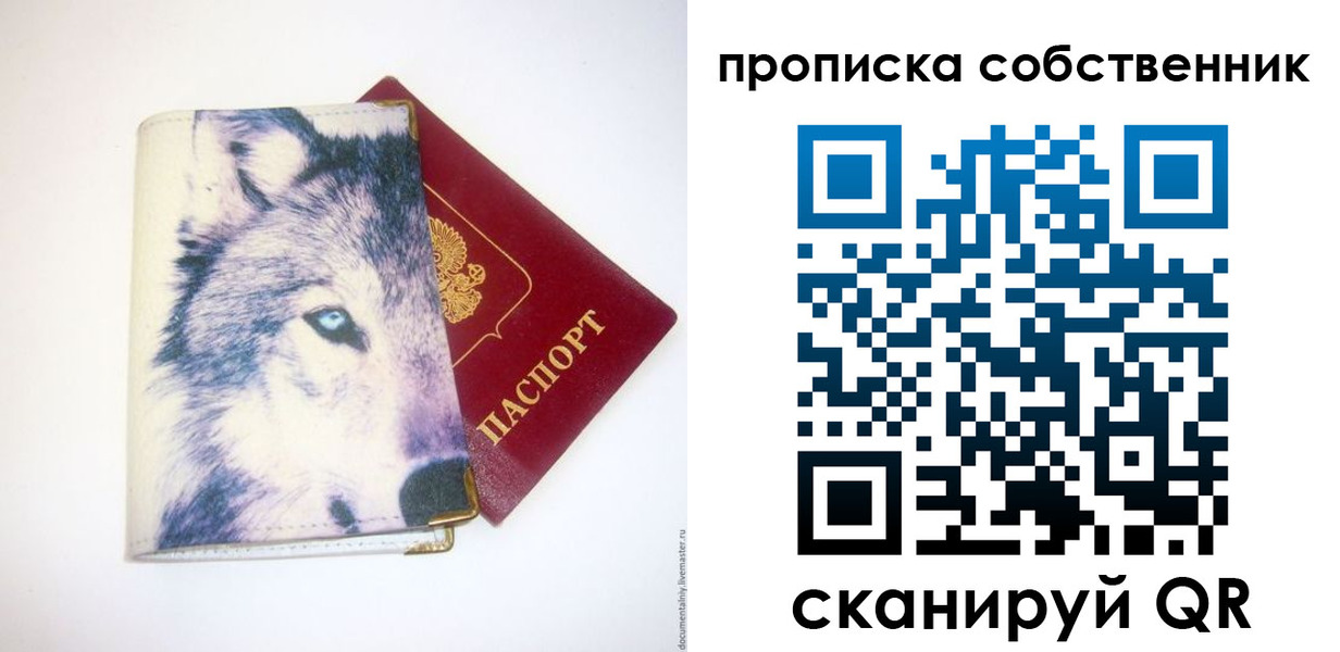 регистрация в Каспийске