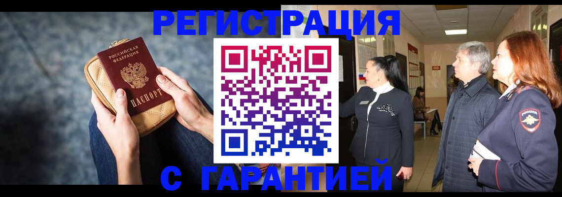 временная регистрация госуслуги в Каспийске