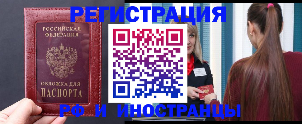 временная регистрация госуслуги в Каспийске