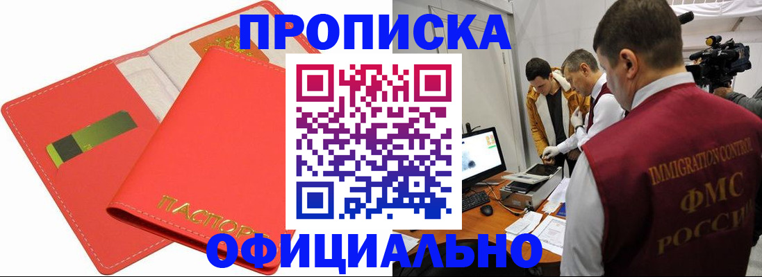 пропишу в квартире в Каспийске