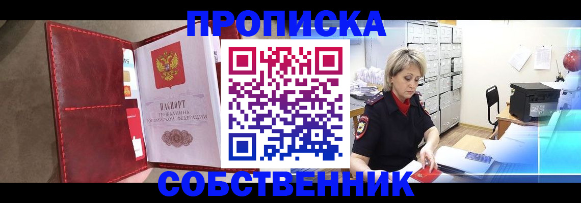 форма 3 в Каспийске