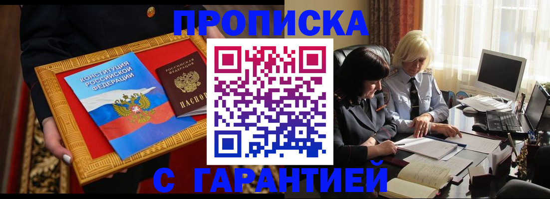 регистрация для школы в Каспийске